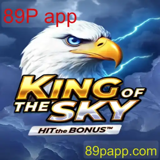 KingOfTheSky